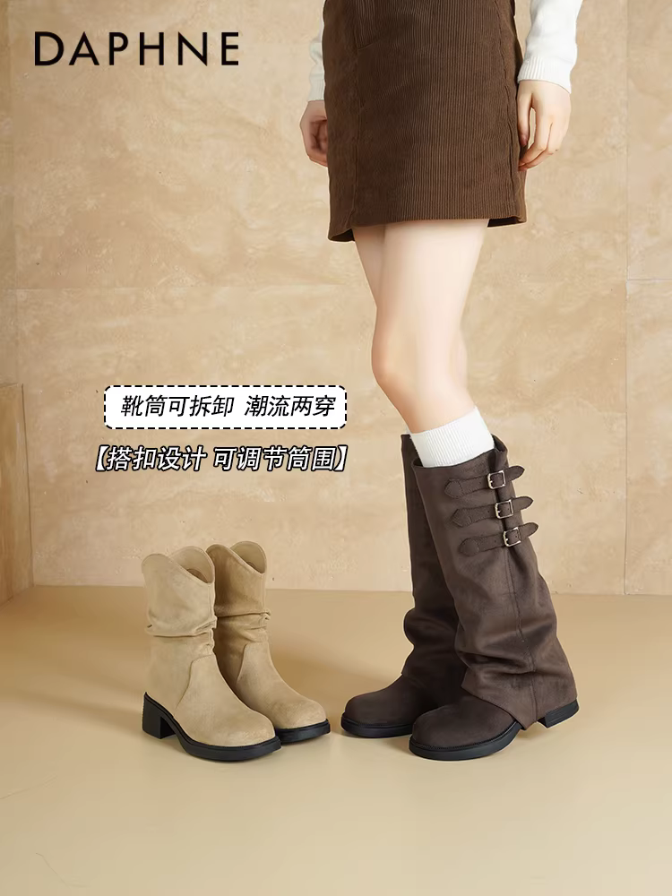 Giày bốt cao cổ Daphne Maillard dành cho nữ 2025, mẫu mới thu đông, kiểu dáng hai chiều, kiểu quần ống rộng, đế dày, kiểu đi xe, kiểu dáng lười.