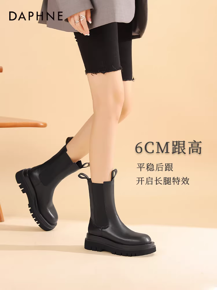 Giày bốt ngắn Daphne Chelsea dành cho nữ mùa đông 2025, đế dày, kiểu Martin, phong cách Anh, kiểu ống khói, màu đen.