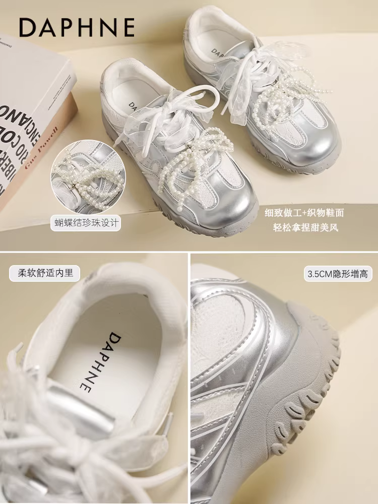Giày tập múa ba lê Daphne dành cho nữ 2025, giày nữ mùa thu mới, giày đế dày thoáng khí, trang trí ruy băng ngọc trai, kiểu dáng thường ngày