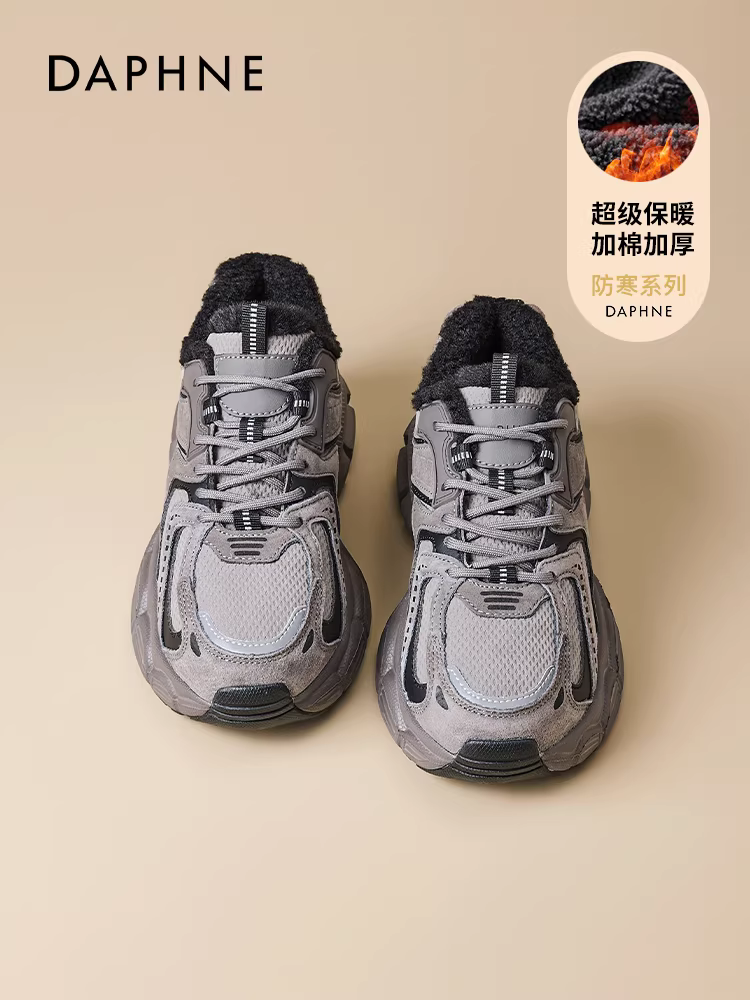 Giày thể thao Daphne màu xám dành cho nữ, mẫu mới thời thượng thu đông 2025, đa năng, kiểu boots đi tuyết, đế dày, lót lông mềm mại.