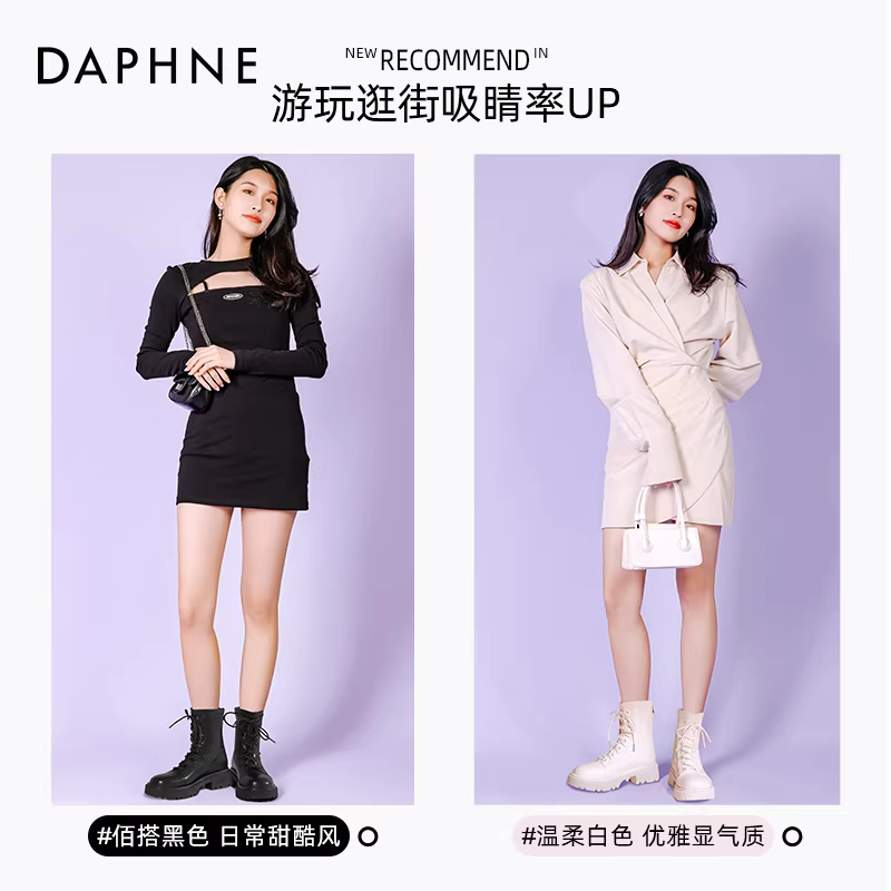 Giày bốt Daphne Martin nữ, kiểu mới xuân thu 2025, phong cách Anh, bốt cao đến giữa bắp chân, bốt ngắn đế dày đa năng, bốt trắng nữ.