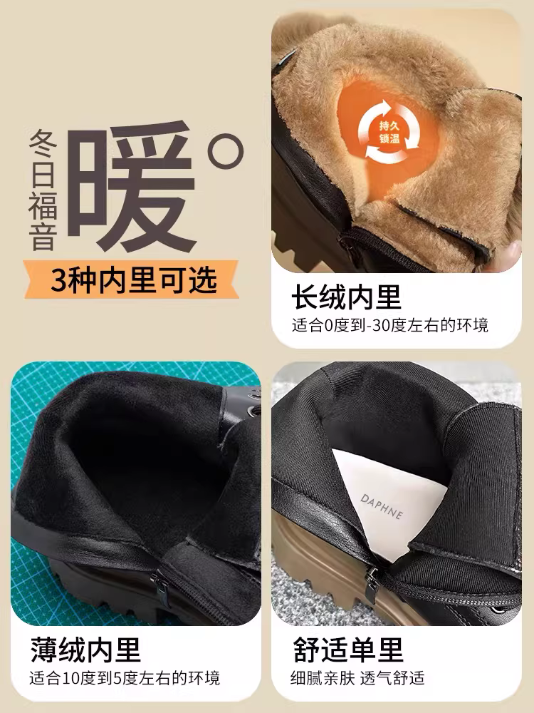 Giày bốt tuyết đen Daphne dành cho nữ 2025, mẫu mới thu đông, bốt ngắn đế dày, kiểu Martin, lót lông mềm mại và dày dặn giữ ấm, giày cotton.