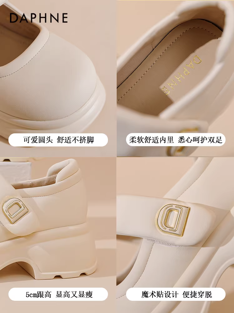 Giày Mary Jane Daphne màu trắng dành cho nữ, mẫu mới xuân 2025, đế dày tăng chiều cao, chất liệu da, đa năng, kiểu retro, giày đơn.