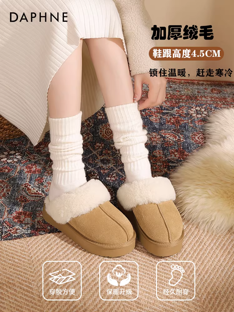 Giày bốt tuyết Daphne kiểu nửa dép lông mềm mại dành cho nữ, kiểu dáng mùa đông mới 2025, dép bông giữ ấm lót lông cừu.