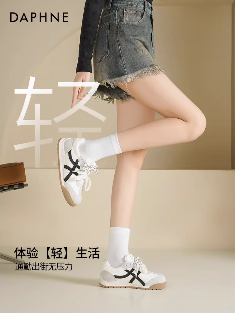 Giày tập luyện đế dày Daphne dành cho nữ 2025 giày nữ mới mùa thu đế mềm đa năng giày trắng thể thao giày thường ngày