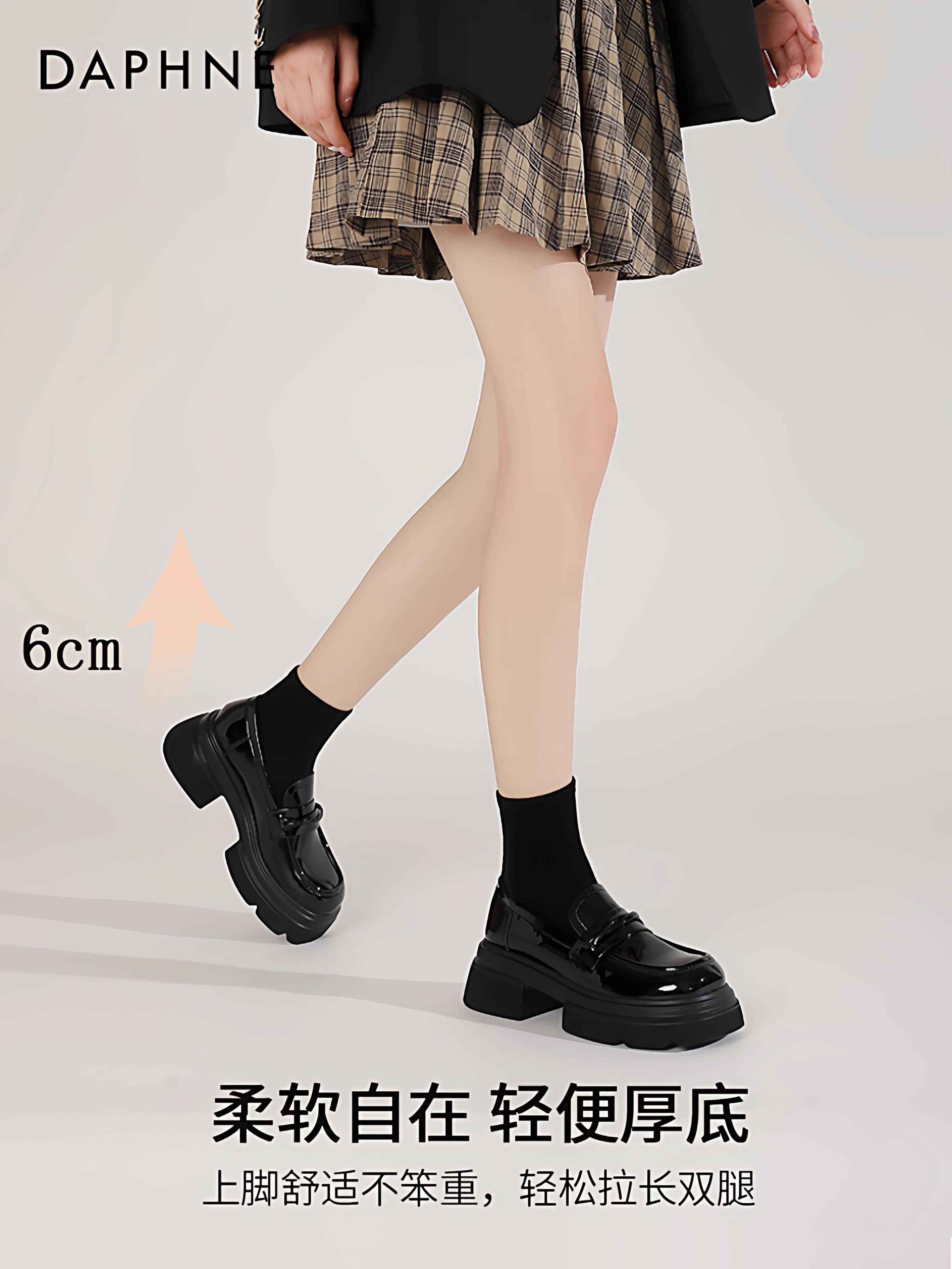 Giày lười đế dày Daphne nữ mùa đông 2025 kiểu mới màu đen chất liệu da phong cách Anh Quốc kiểu lười