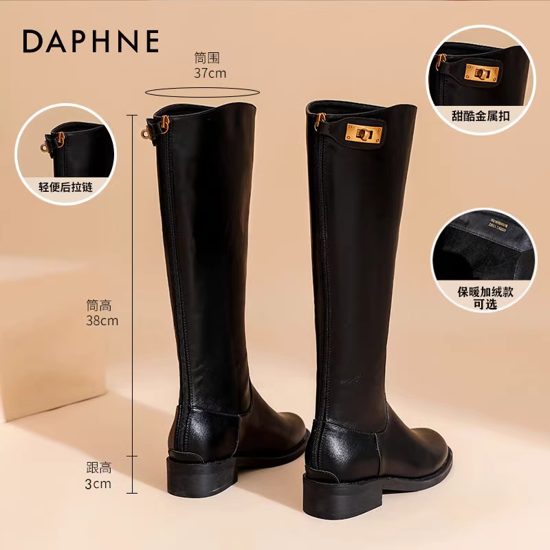 Giày bốt dài màu nâu Daphne dành cho nữ Giày mùa thu đông 2025 Giày bốt hiệp sĩ Giày bốt nữ dáng ôm dài qua đầu gối Giày bốt dài đế dày