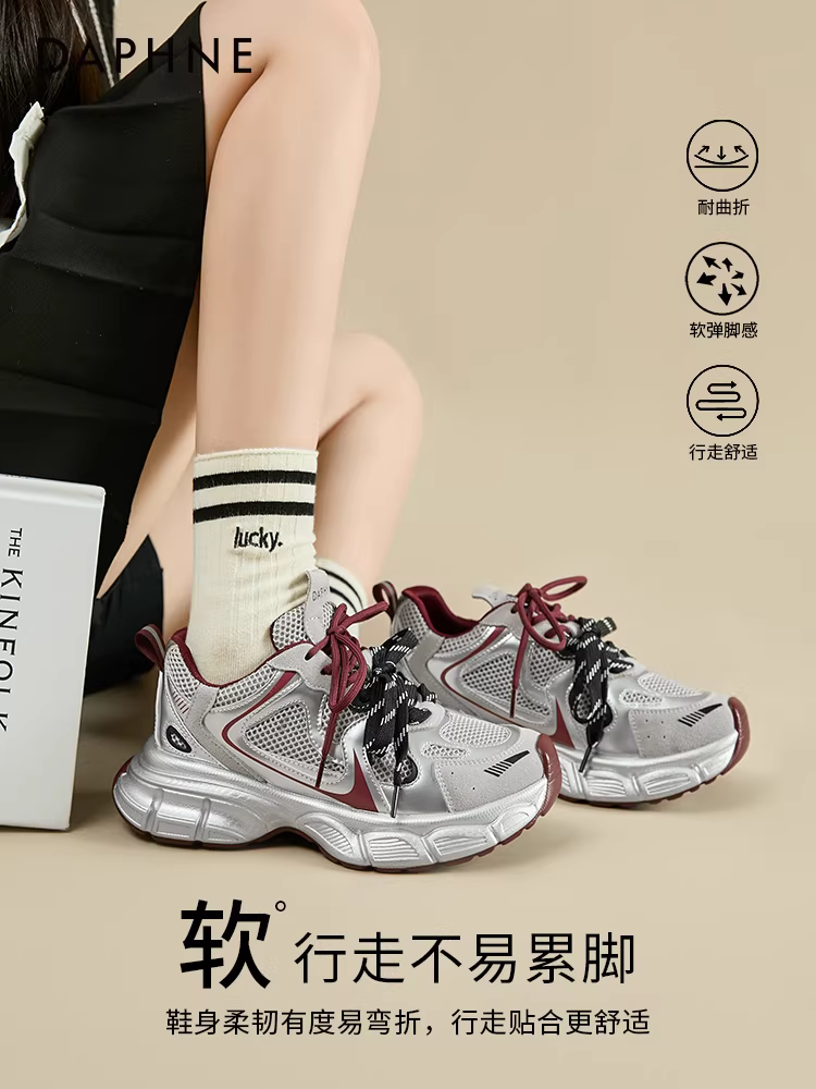 Giày thể thao đế dày Daphne dành cho nữ 2025, màu bạc, tăng chiều cao, mùa thu, đa năng