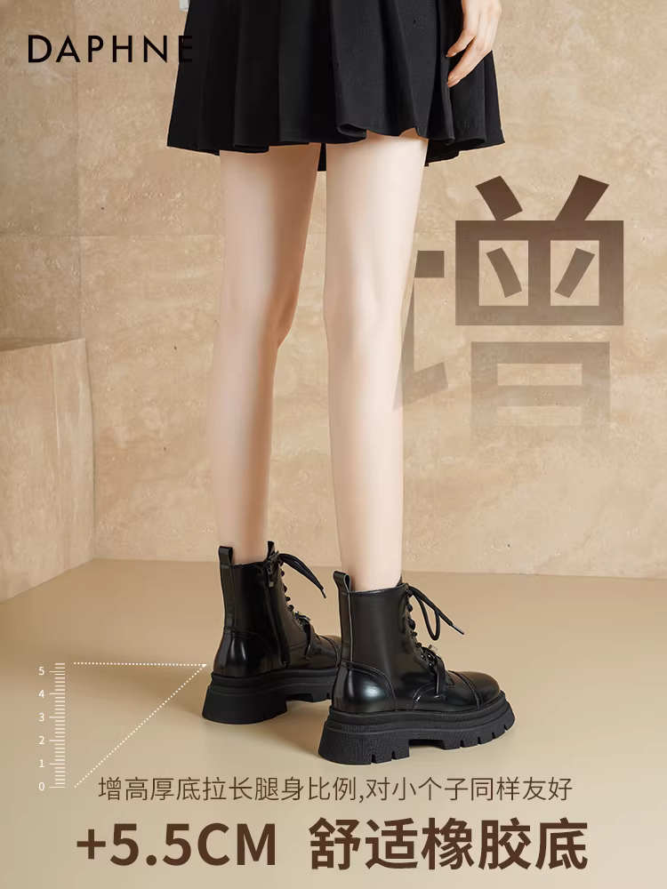 Giày bốt Daphne Martin nữ 2025, mẫu mới thu đông, kiểu Anh, dáng ôm, màu đen, đế dày, cổ ngắn.