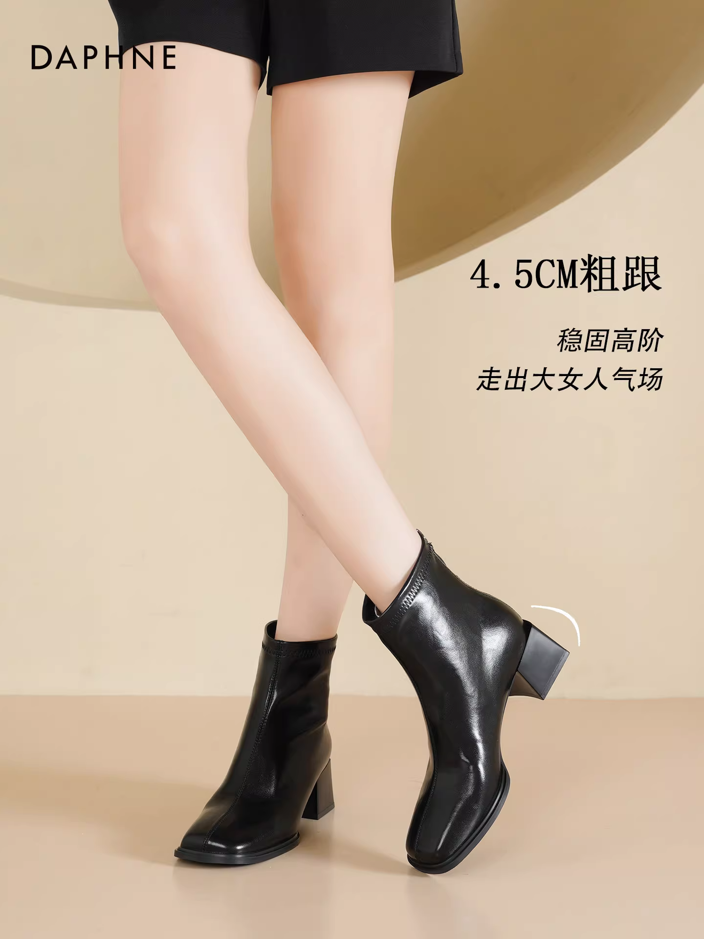 Giày bốt cổ ngắn kiểu Pháp Daphne dành cho nữ 2025, mẫu mới hot, mũi vuông, gót thô, cao gót, ôm chân, kiểu Martin.