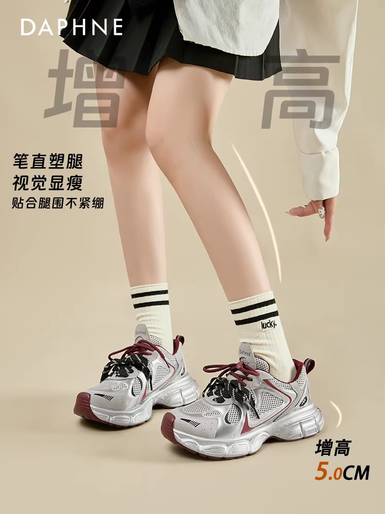 Giày thể thao đế dày Daphne dành cho nữ 2025, màu bạc, tăng chiều cao, mùa thu, đa năng