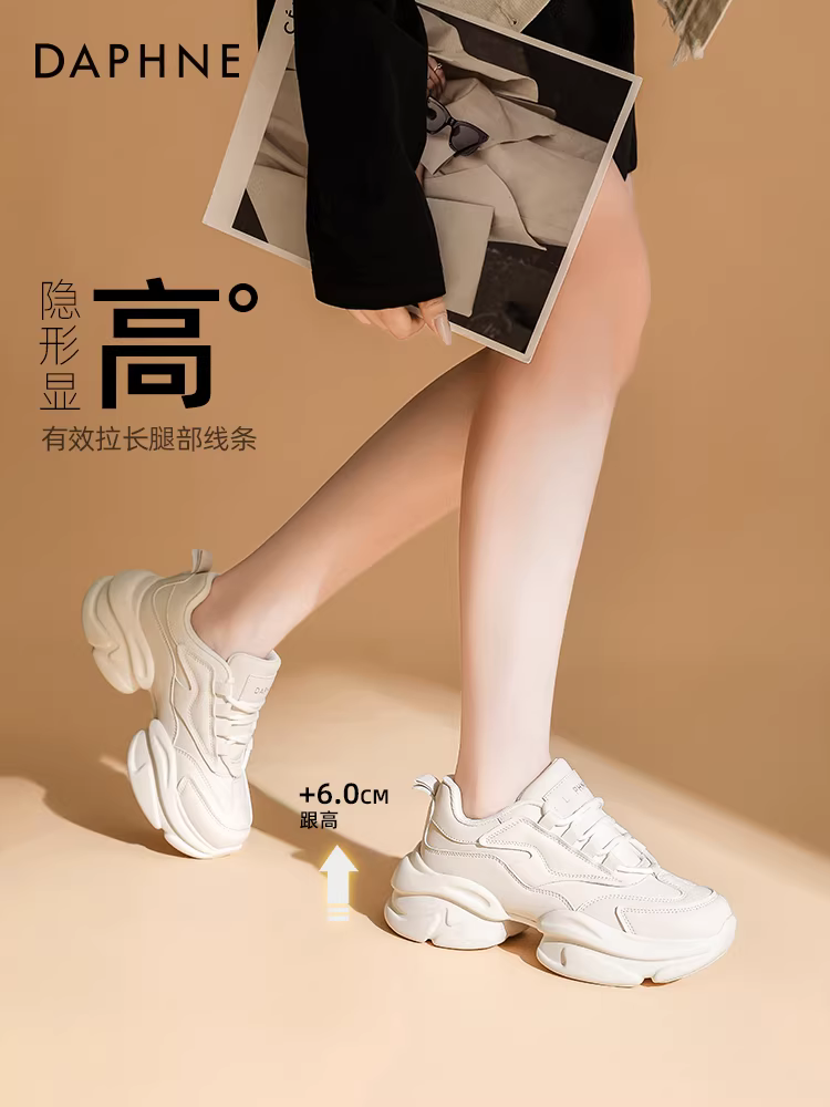 Giày Daphne dành cho nữ 2025, kiểu dáng đa năng, tăng chiều cao, đế dày, mùa hè, giày thể thao thông thường, giúp thon gọn dáng người, giày nữ