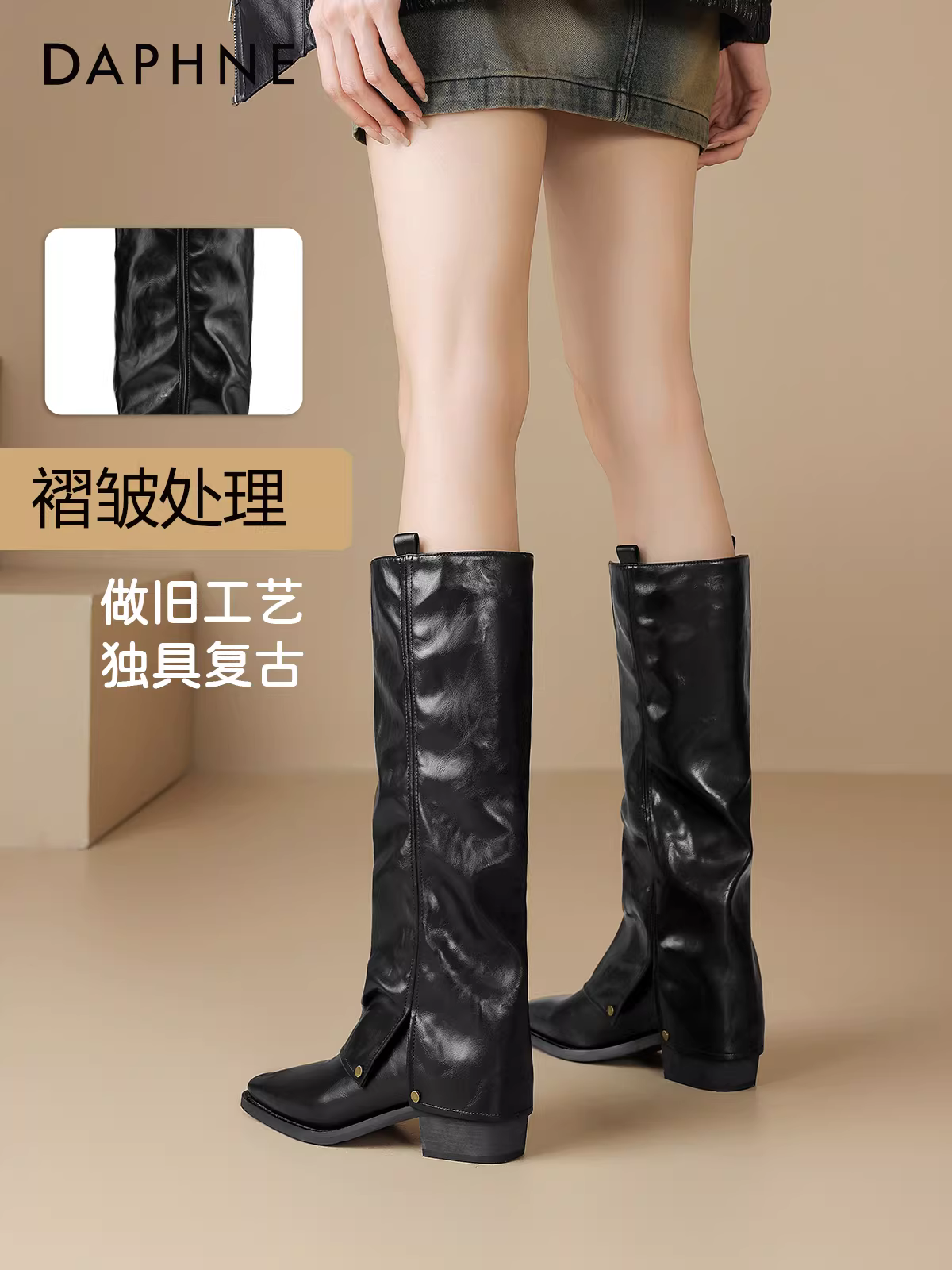 Giày bốt nữ Daphne cao cổ mùa đông 2025 kiểu cưỡi ngựa, lót lông cừu, gót cao, mũi nhọn.