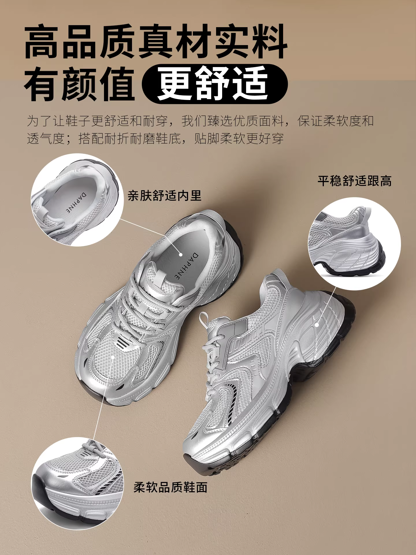 Giày thể thao nữ Daphne Silver Dad 2025 mới mùa thu đế dày tăng chiều cao giày nữ mùa xuân thu giày thể thao thường ngày