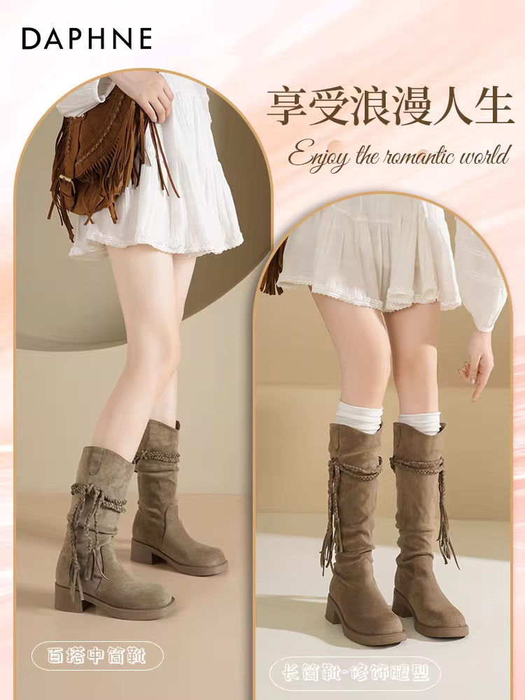 Giày bốt cao cổ phong cách Daphne wasteland dành cho nữ, mẫu mới thu đông 2025, kiểu cao bồi miền Tây, có tua rua, đế cao, kiểu xếp tầng.