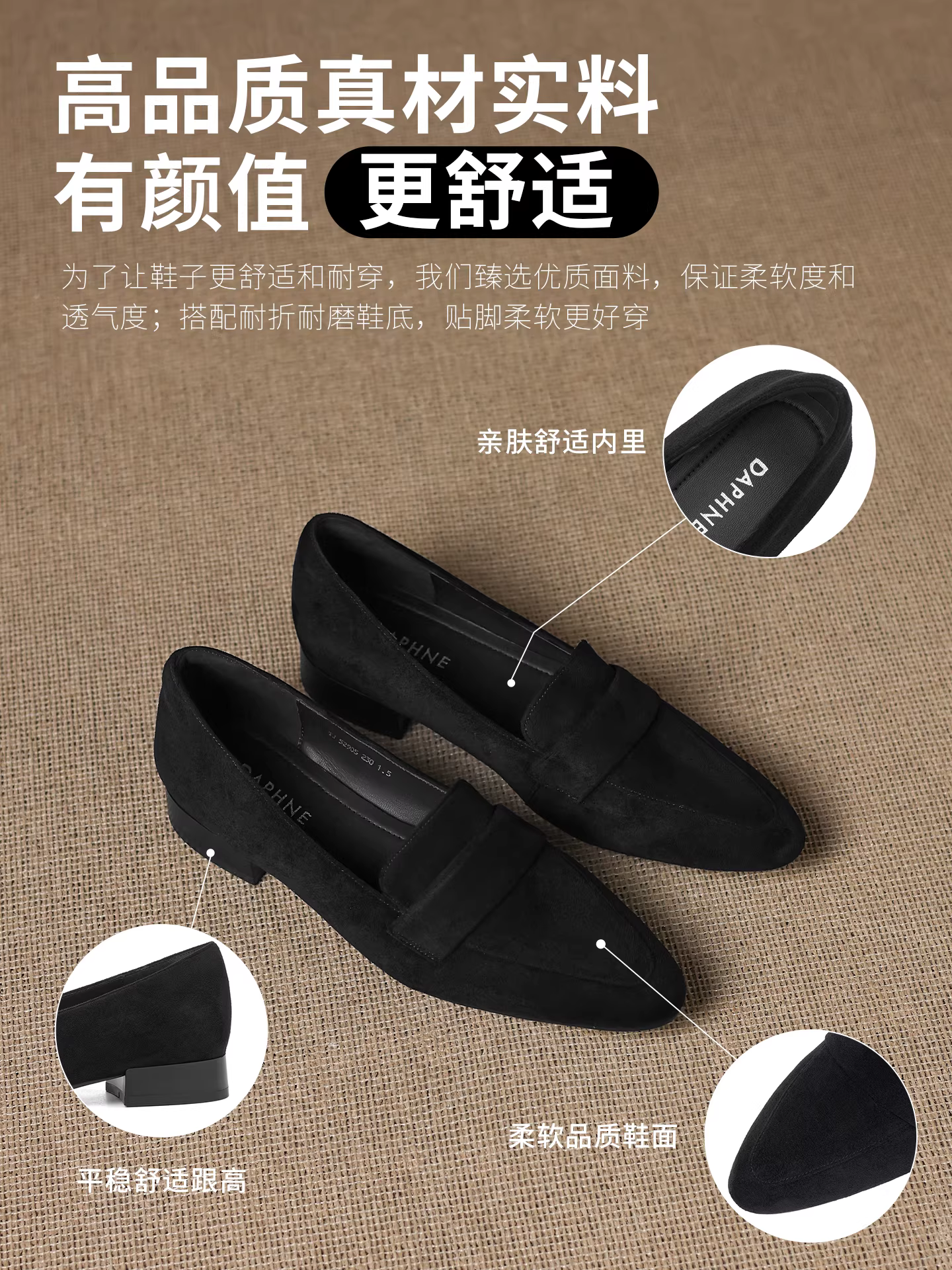 Giày nữ Daphne mũi nhọn, kiểu dáng đơn giản, mùa thu đông 2025, kiểu lười đi làm, giày lười cổ điển, gót dày, chất liệu da