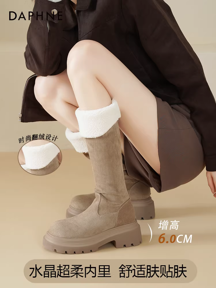 Giày bốt tuyết Daphne dành cho nữ 2025, mẫu mới thu đông, bốt cao quá gối, đế dày, lót lông mềm mại, kiểu bốt hiệp sĩ dành cho nữ