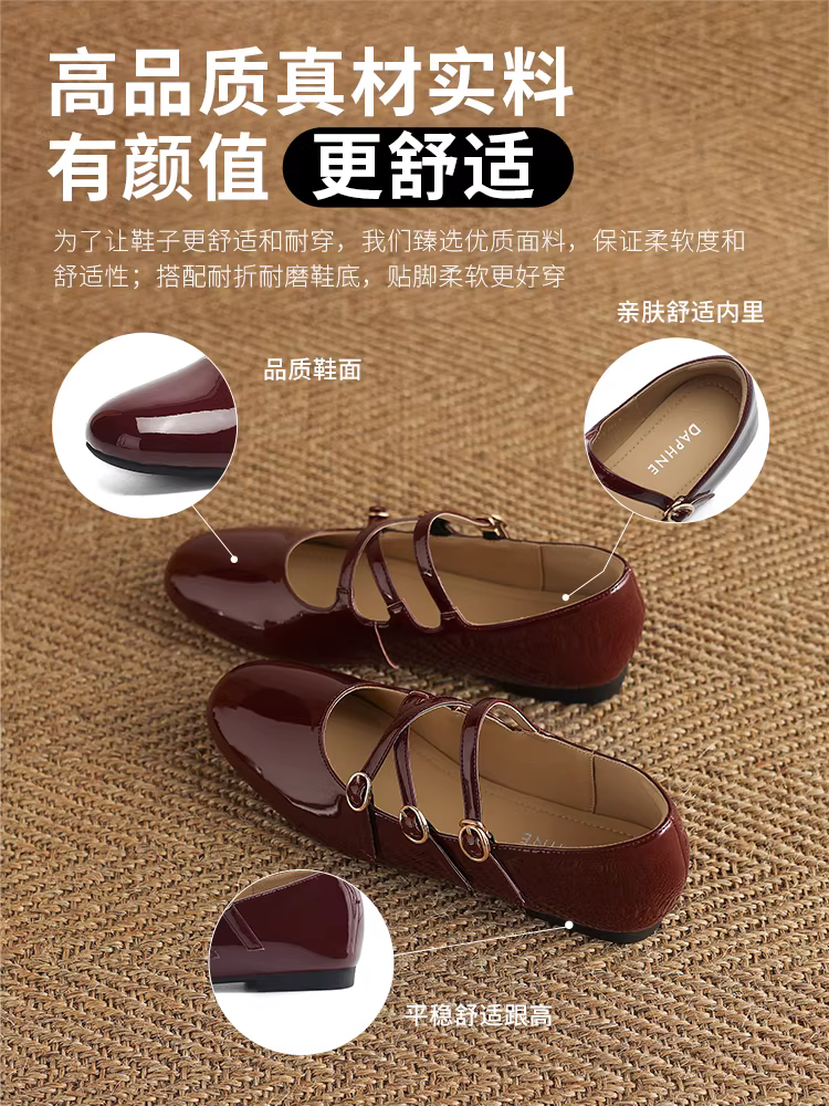 Giày bệt Daphne màu đỏ dành cho nữ, kiểu mới mùa thu 2025, giày bệt Mary Jane kiểu ballet tuyệt đẹp, giày da đi làm.