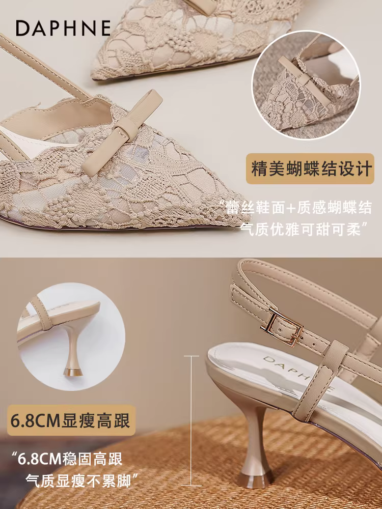 Giày cao gót ren Daphne 2025, giày cưới mùa hè mới phong cách Pháp, giày đơn, mũi nhọn, sandal cao gót dành cho nữ