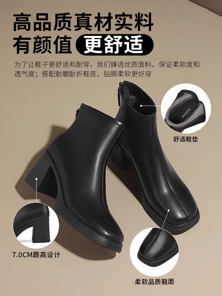 Giày bốt ngắn lót lông Daphne dành cho nữ, mẫu mới thu đông 2025, giày cao gót mũi vuông, kiểu Martin, giày mùa đông đế thô, giày mẹ