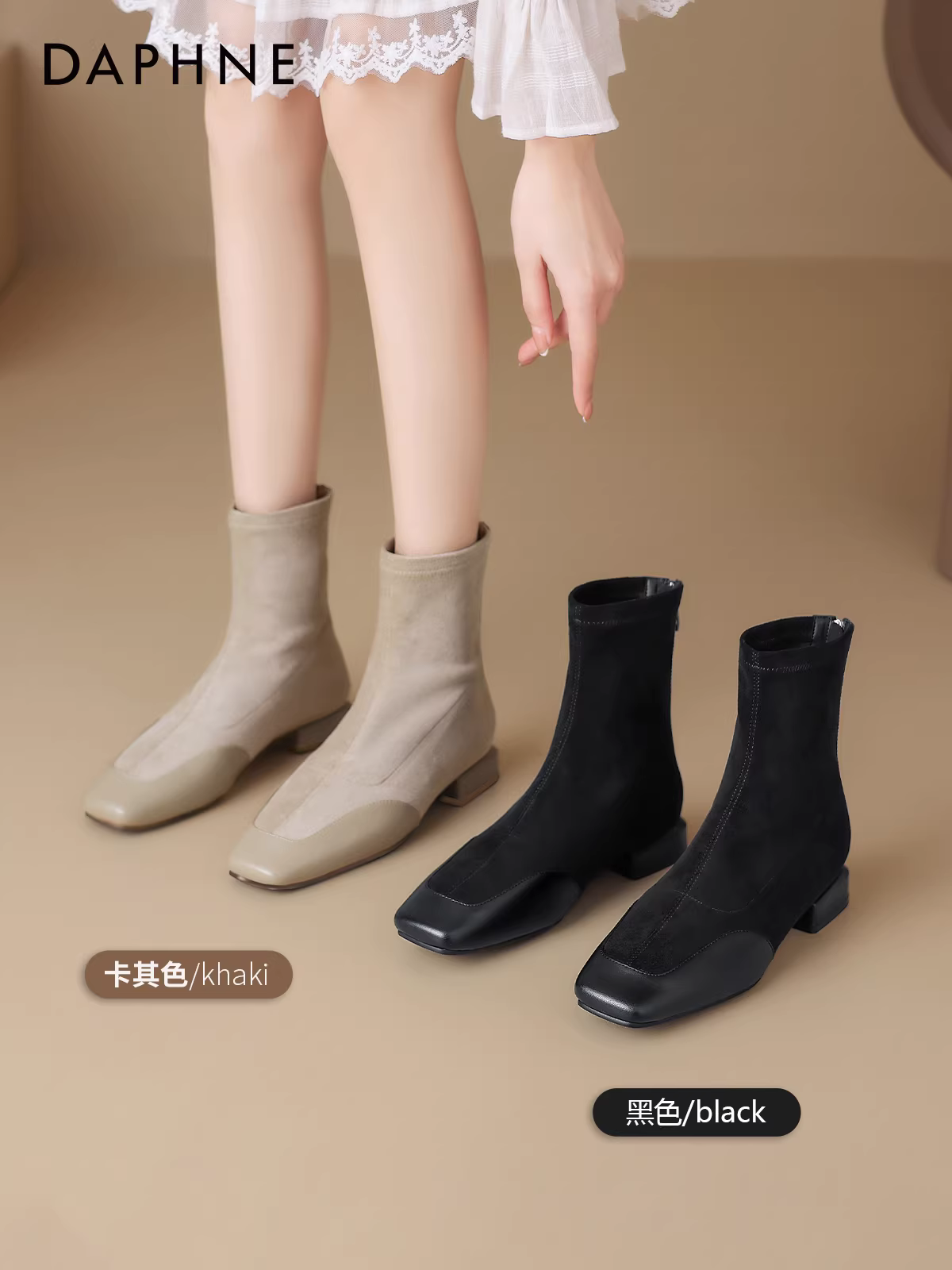 Giày bốt ngắn Daphne dành cho nữ, kiểu mới thu đông 2025, bốt đế bằng mỏng, bốt nữ mũi vuông, gót thấp, lót lông cừu, kiểu vớ co giãn.