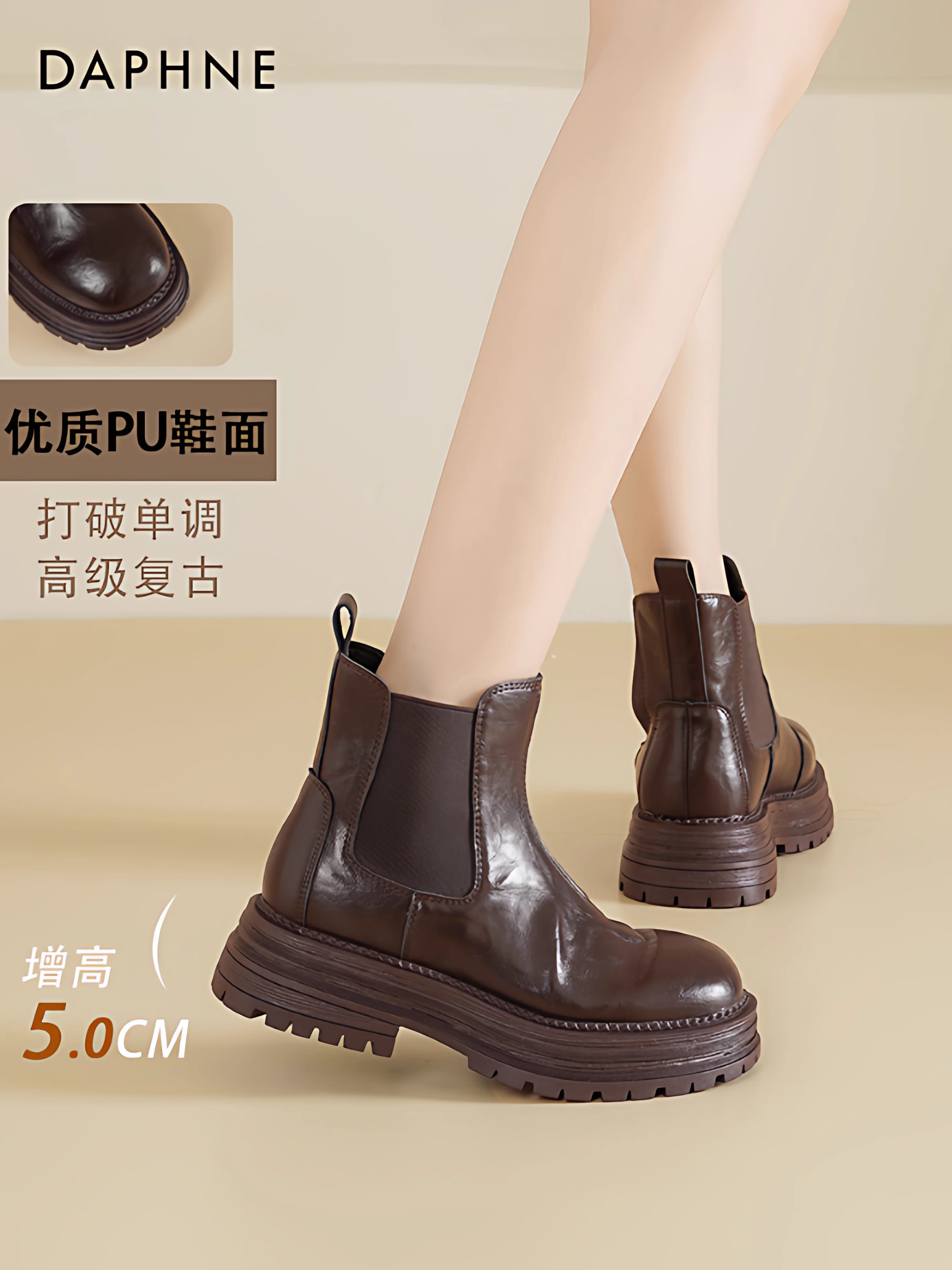 Giày bốt Daphne Martin dành cho nữ 2025 giày bốt ống khói mùa đông mới co giãn Giày bốt Chelsea nữ đế dày giày bốt ngắn dành cho nữ