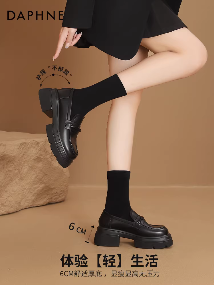 Giày lười đế xuồng đen Daphne dành cho nữ, mẫu mới thu đông 2025, kiểu Anh, chất liệu da, kiểu dáng dễ mang.