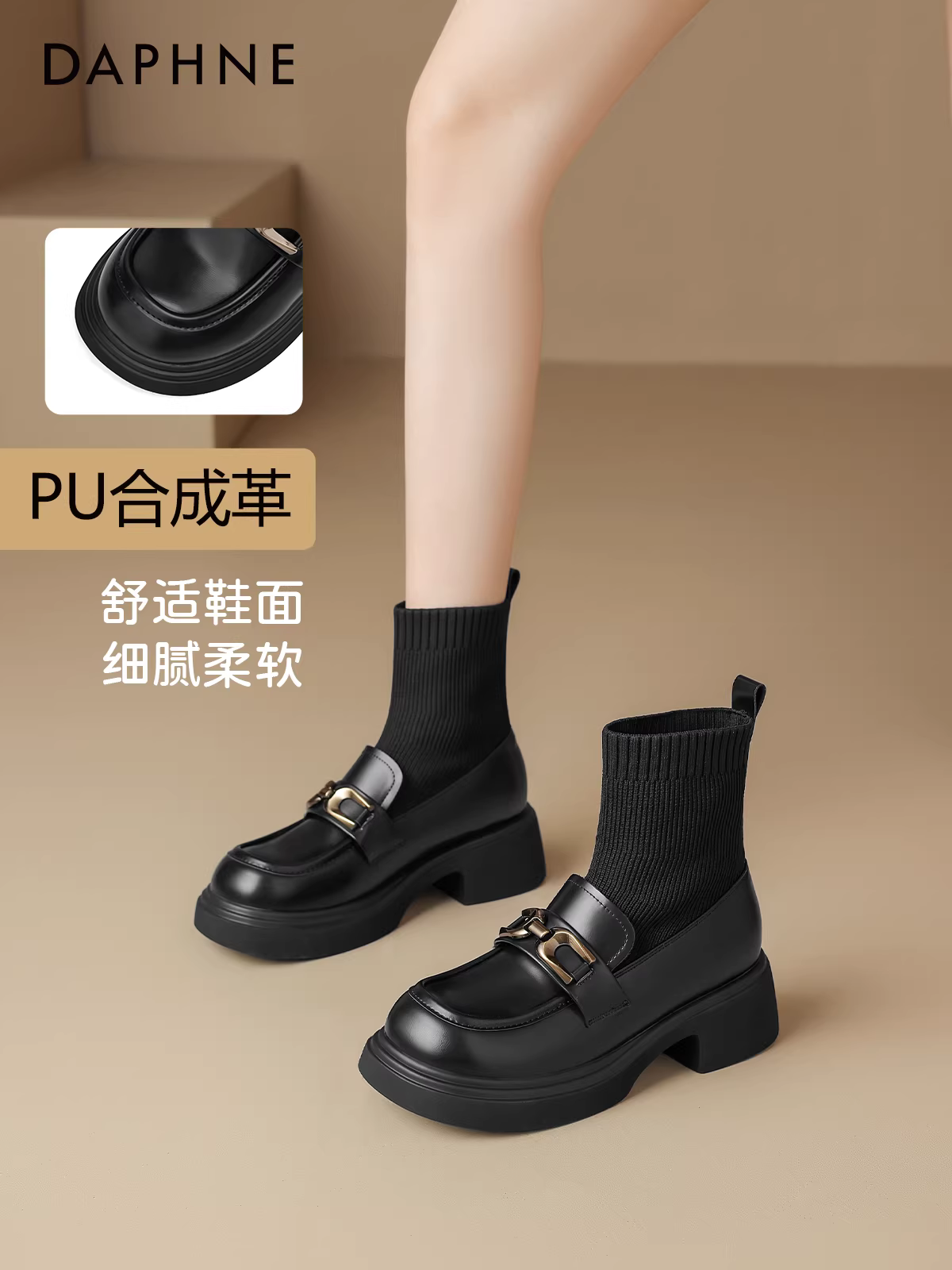 Giày bốt ngắn Daphne dành cho nữ 2025, mẫu mới thu đông, kiểu vớ thun, đế dày lót lông, kiểu Martin, ôm chân, kiểu lười