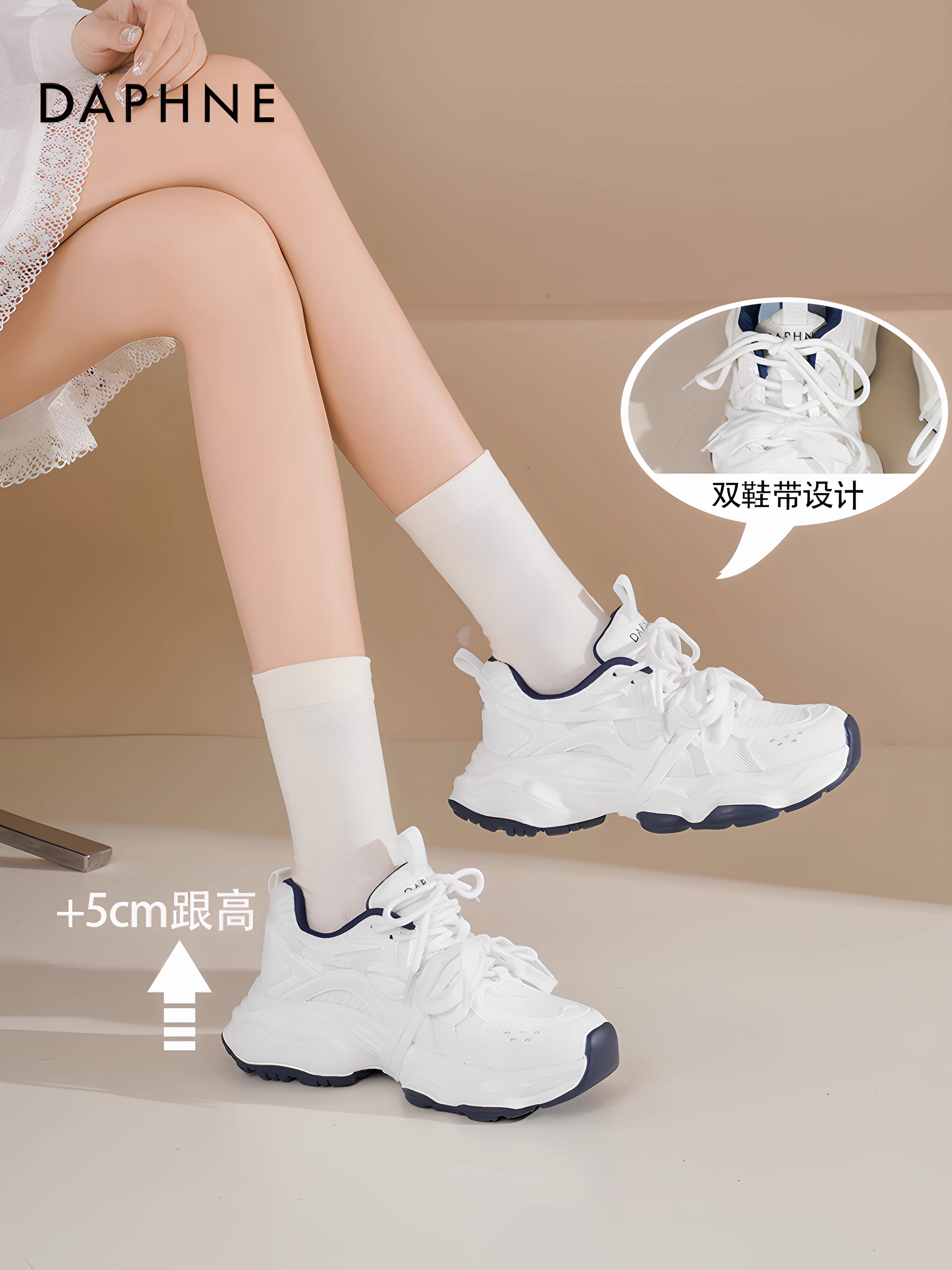 Giày thể thao đế dày Daphne dành cho nữ, mẫu mới thu 2025, giày tăng chiều cao, giày thể thao nữ, giày trắng nữ