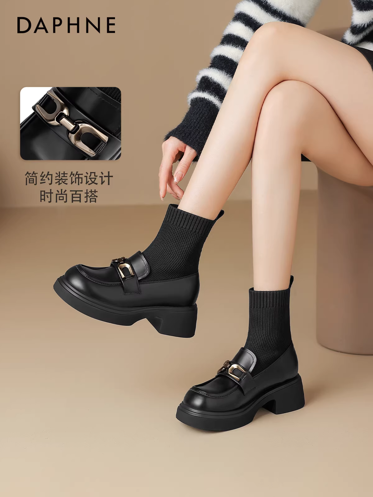 Giày bốt đế dày Daphne dành cho nữ 2025, bốt cổ ngắn, bốt kiểu tất, giày da nhỏ, giày lười, bốt mùa đông lót lông, bốt Martin nữ