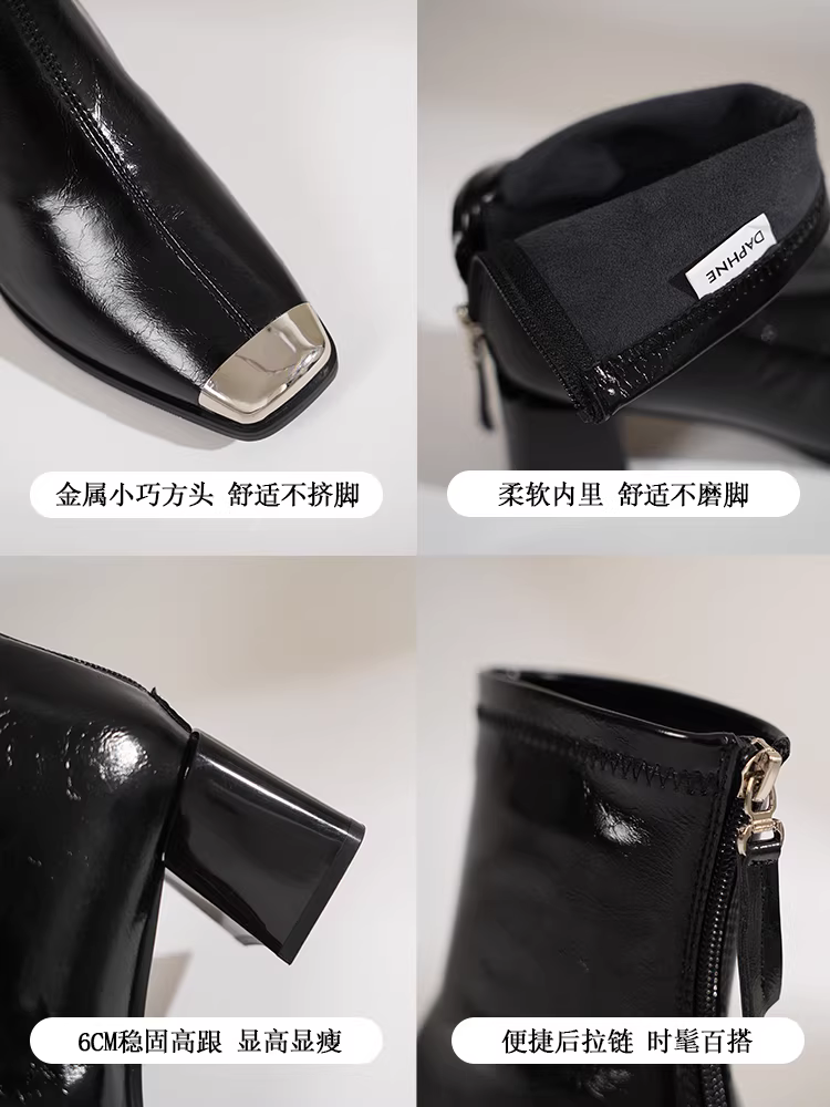 Giày bốt cao gót ngắn Daphne dành cho nữ, mẫu mới thu 2025, màu đen, kiểu retro kim loại, mũi vuông, ôm dáng, kiểu Martin.