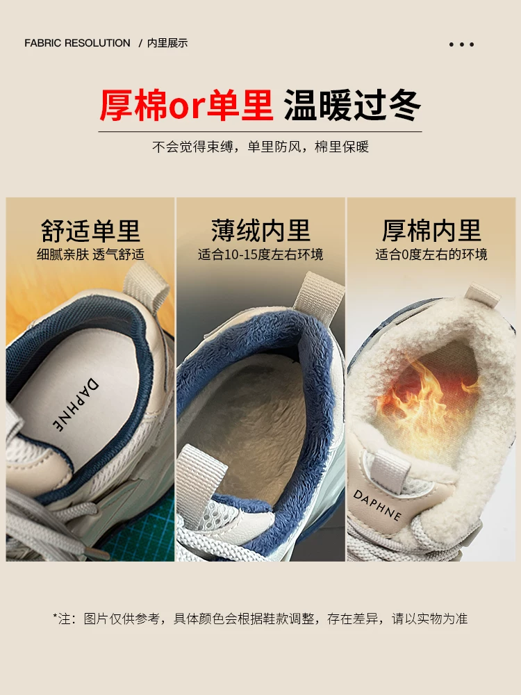 Giày bố lót lông cừu màu xám Daphne dành cho nữ, mẫu mới mùa đông 2025, dày dặn, ấm áp, giày bông Đông Bắc, đế dày, ủng tuyết