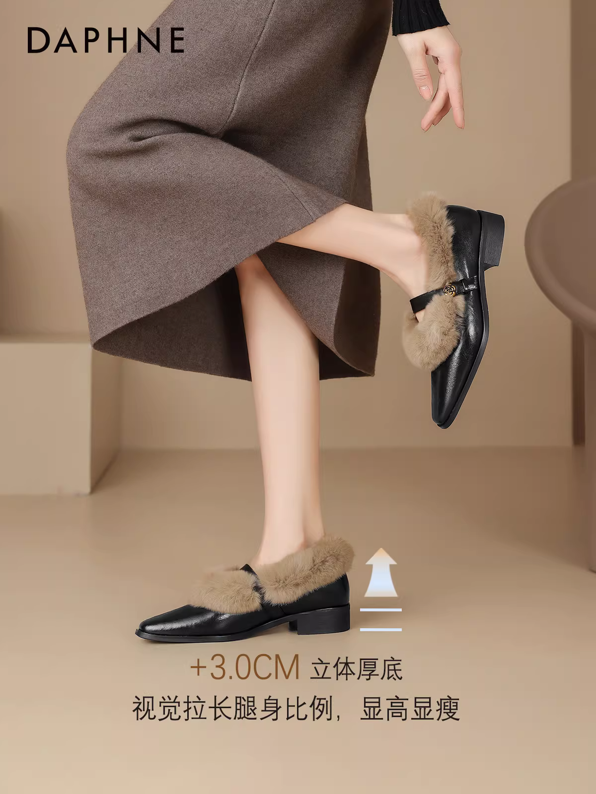 Giày nữ lót lông cừu Daphne giày mùa thu đông 2025 giày lông mới giày mùa đông nữ giày Mary Jane giày da nhỏ