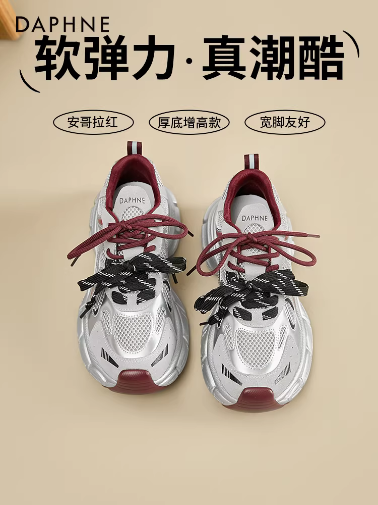 Giày thể thao đế dày Daphne dành cho nữ 2025, màu bạc, tăng chiều cao, mùa thu, đa năng