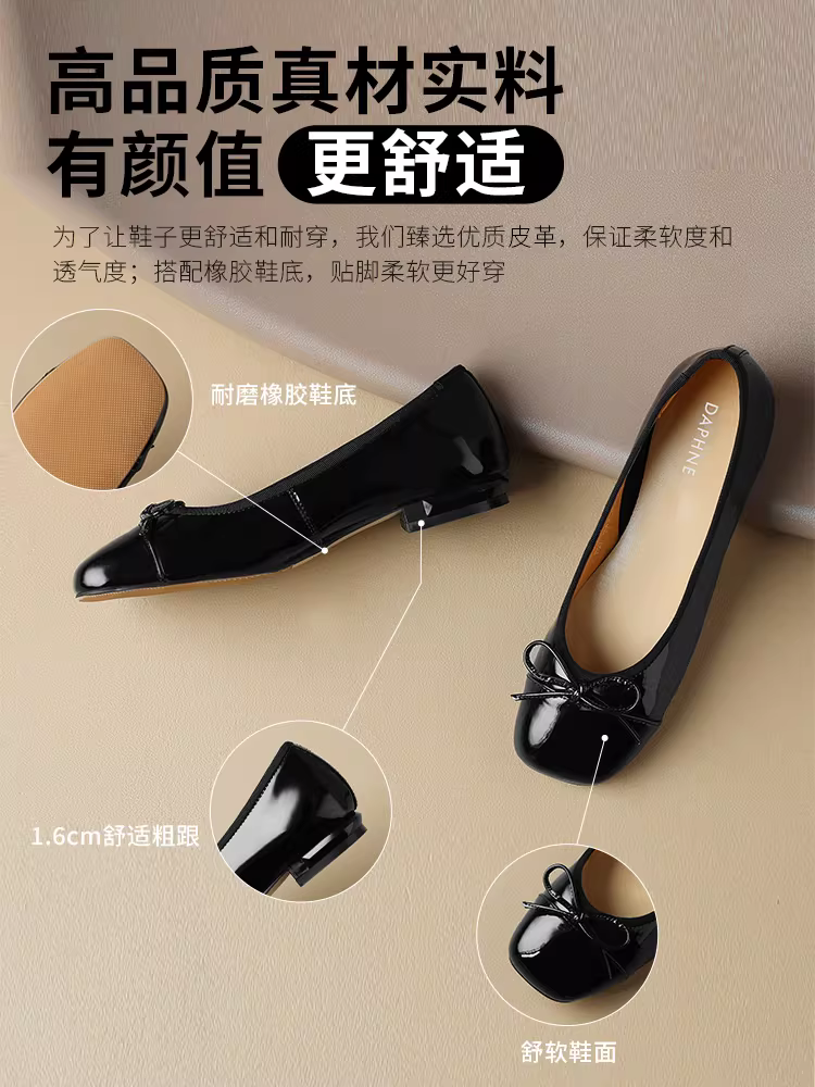 Giày bệt nữ Daphne 2025, giày nữ mùa thu mới, kiểu Pháp, giày da đế bằng, giày lười màu đỏ, giày cưới mùa thu