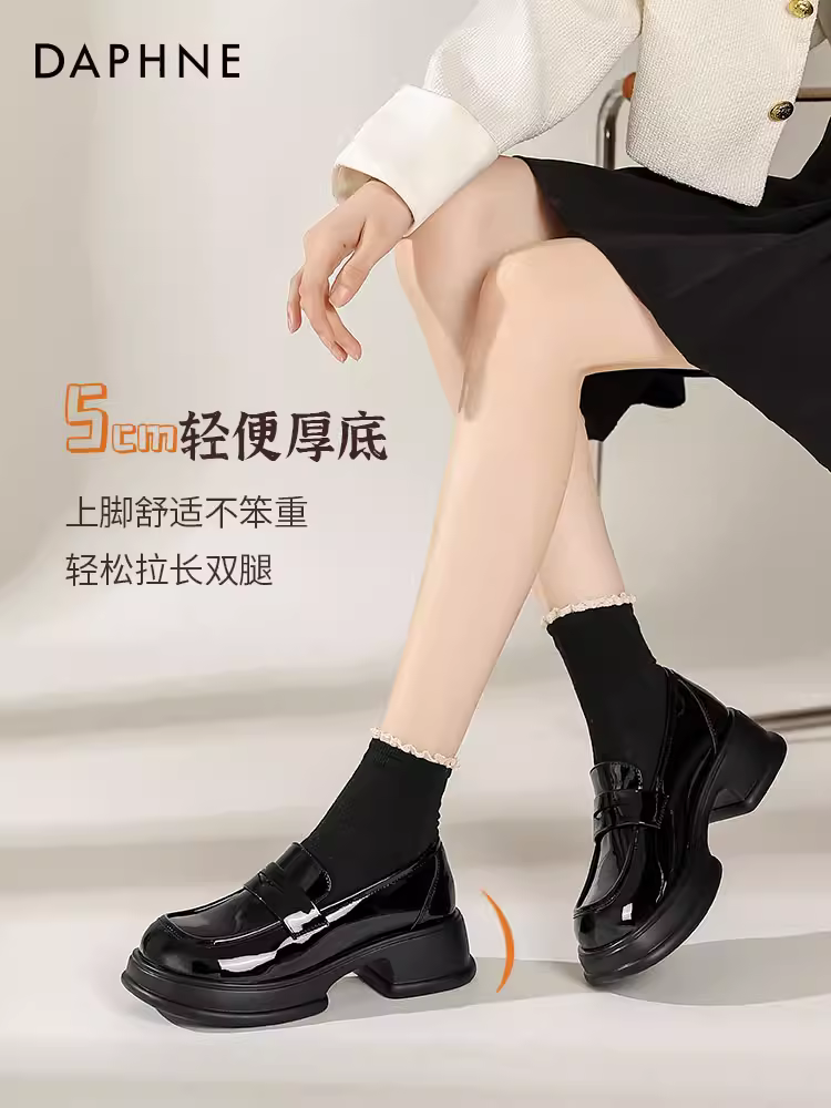 Giày lười đế dày Daphne dành cho nữ 2025 giày da bóng màu đen mới mùa thu đông giày nữ lót lông cừu đi làm giày bệt