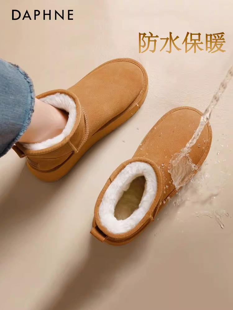 Giày bốt tuyết nữ Daphne lót lông cừu chống thấm nước, mẫu mới mùa đông 2025, giữ ấm, cổ ngắn, kiểu lười, chất liệu cotton Đông Bắc