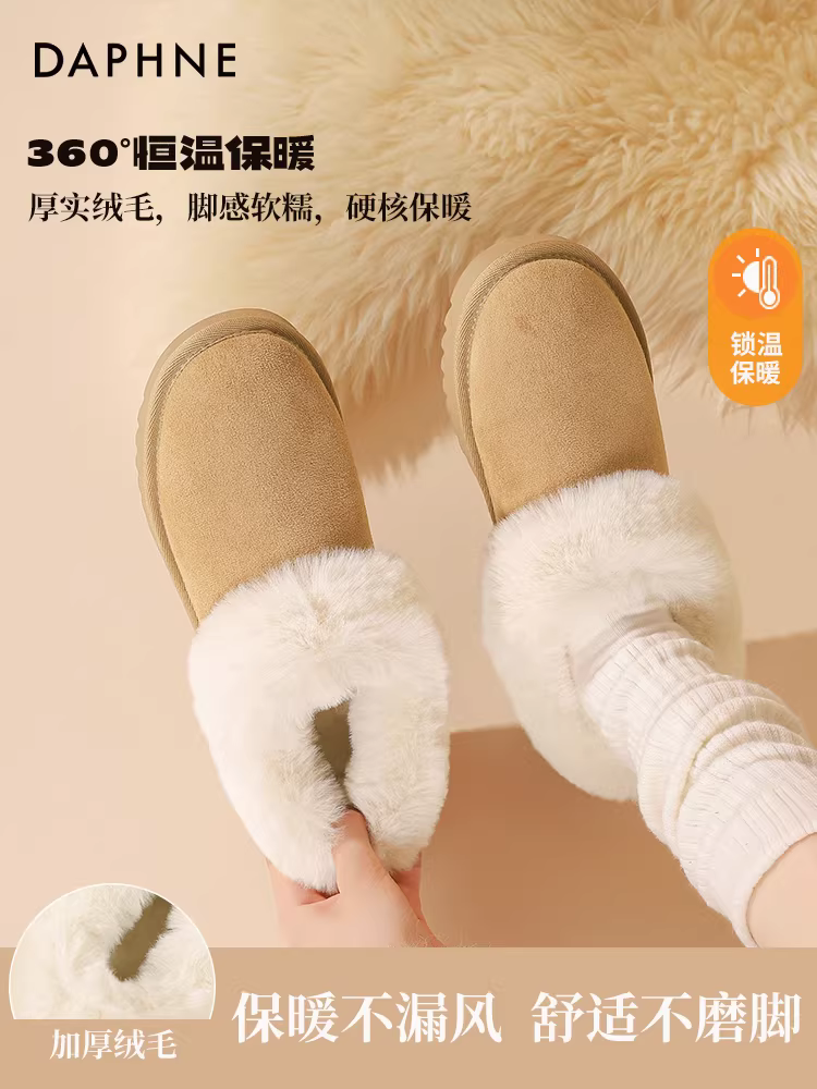 Giày bốt tuyết đế dày Daphne dành cho nữ 2025, kiểu mới mùa đông, bốt ngắn ấm áp, giày lông mềm, giày bông Đông Bắc dành cho nữ