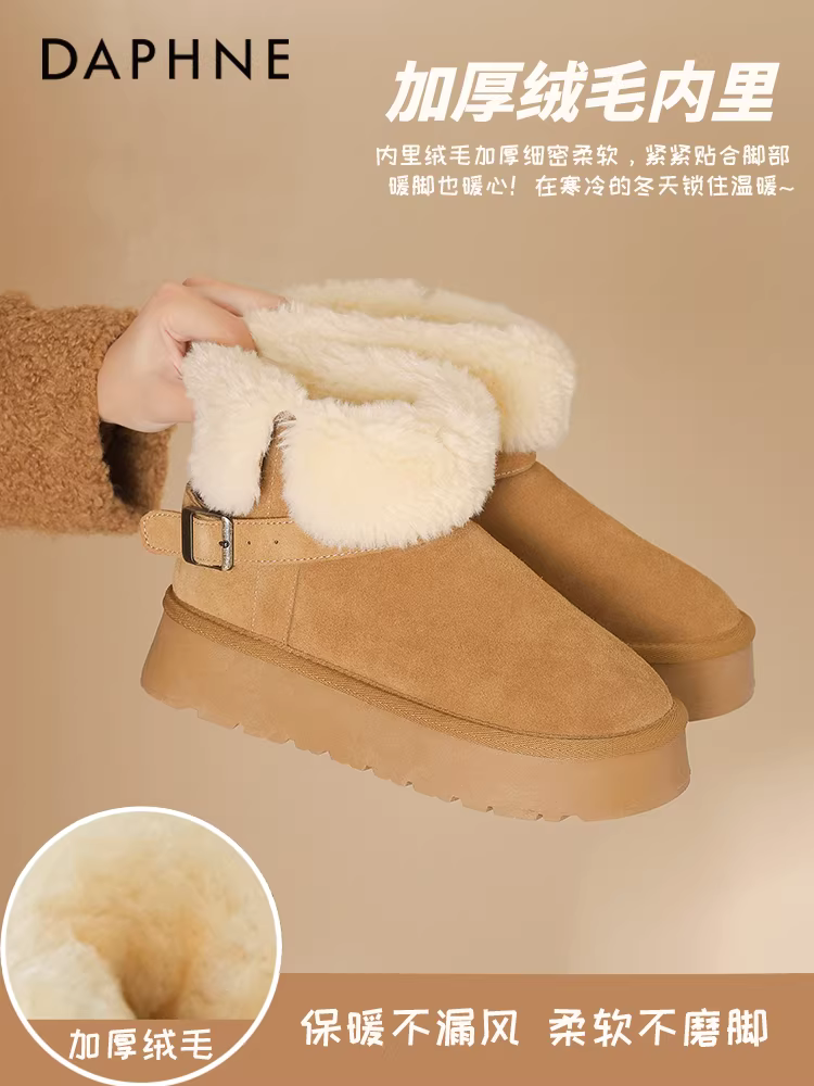 Giày bốt tuyết đế dày Daphne dành cho nữ 2025, giày mùa đông mới dành cho nữ với lớp lót lông mềm, giày bốt da thật ấm áp, giày bông Đông Bắc dành cho nữ.