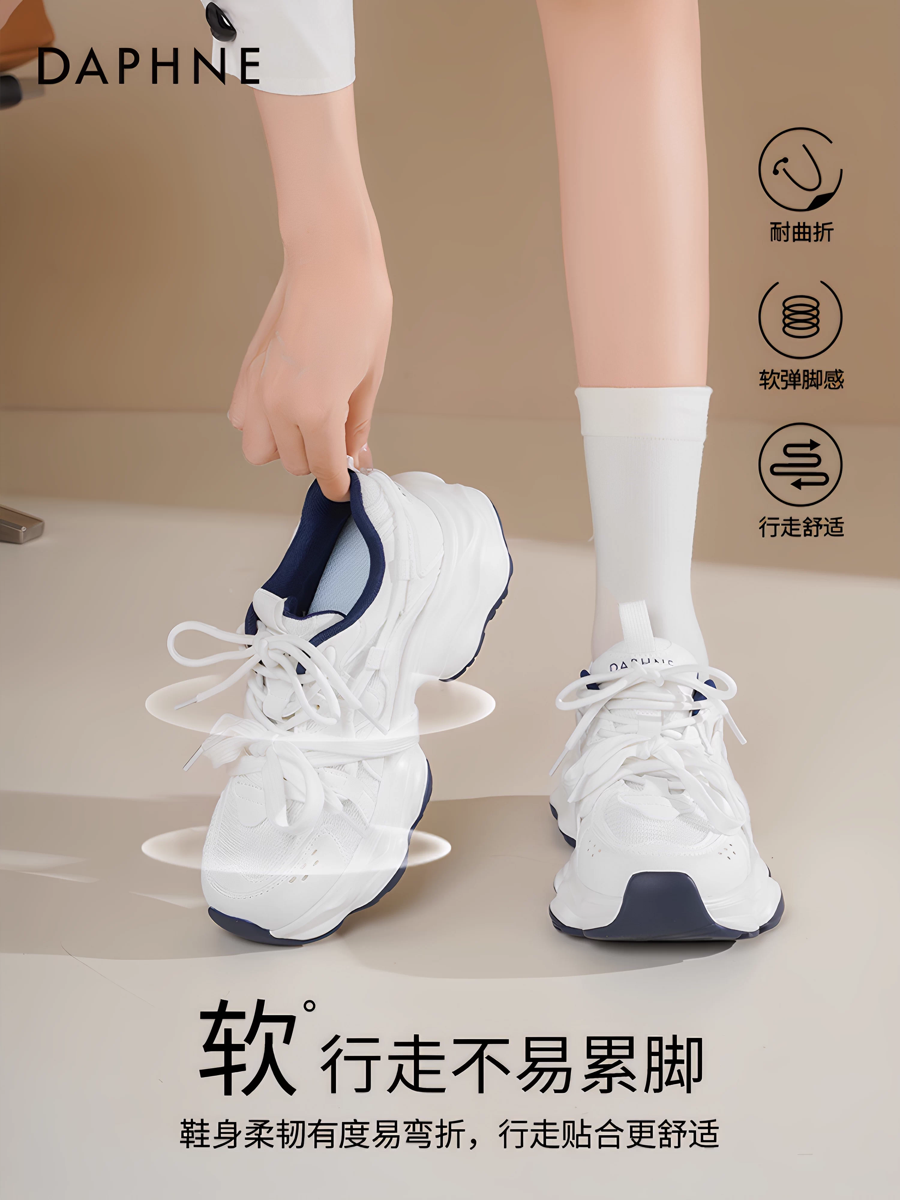Giày thể thao đế dày Daphne dành cho nữ, mẫu mới thu 2025, giày tăng chiều cao, giày thể thao nữ, giày trắng nữ