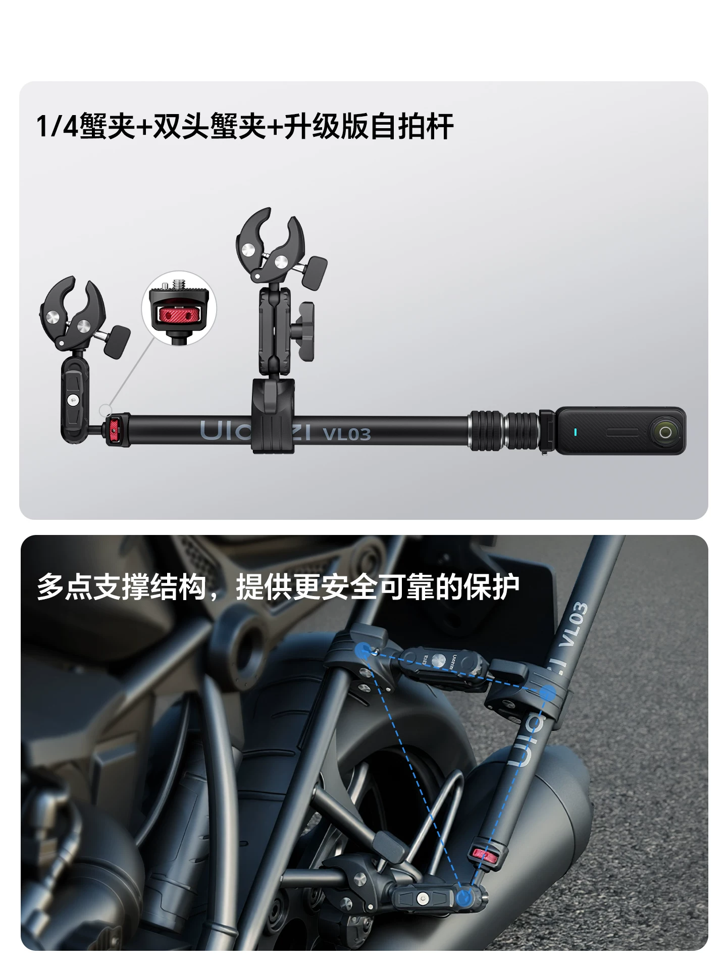 Ulanzi VL03 Gậy selfie gắn vô hình cho xe máy Tương thích với Camera hành động toàn cảnh Insta360 Giá đỡ cố định Kẹp cua hai đầu Phụ kiện chụp ảnh đạp xe Phụ kiện tháo lắp nhanh