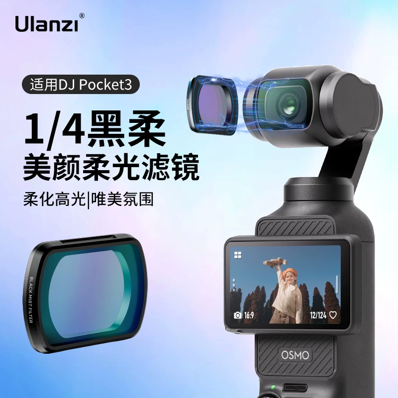 Bộ lọc từ tính Ulanzi dành cho DJI Pocket 3, bộ lọc ánh sáng mềm màu đen ND16/64/256, bộ lọc ND dành cho camera gimbal Osmo Pocket, phụ kiện chụp ảnh.