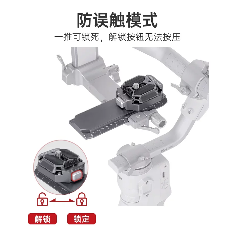 Bộ tháo lắp nhanh FALCAM F38 dành cho DJI RS4 Mini, Bộ ổn định gimbal tháo lắp nhanh, đế tháo lắp nhanh, phụ kiện mở rộng camera.