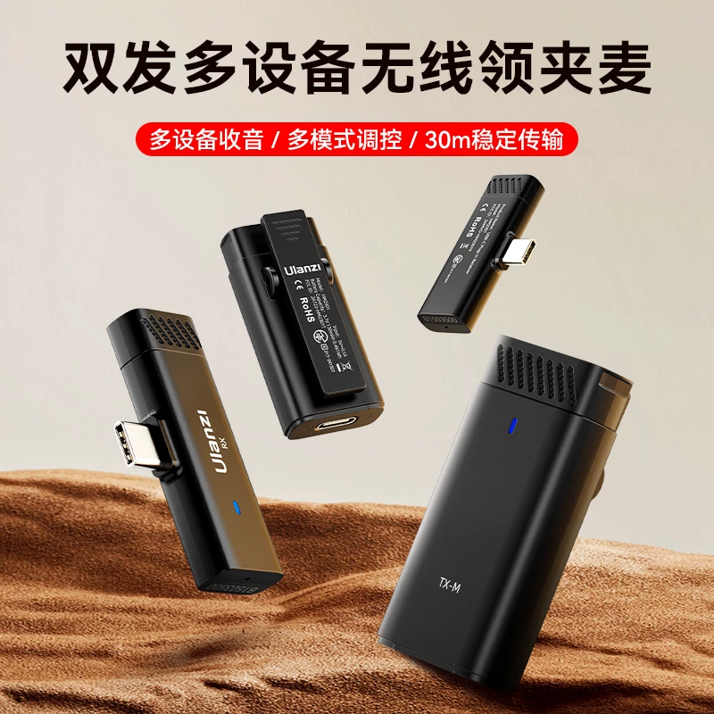 【Ưu đãi hấp dẫn】Micro không dây kép Ulanzi HM2301 dành cho nhiều thiết bị Ghi âm trên điện thoại di động