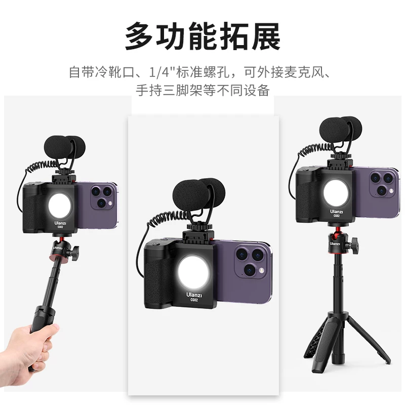 Ulanzi CG-02 Bộ ổn định Bluetooth cho điện thoại di động chống rung điều khiển từ xa không dây chụp ảnh cầm tay chụp ảnh vlog selfie lấp đầy ánh sáng làm đẹp chân đế ổn định ánh sáng.