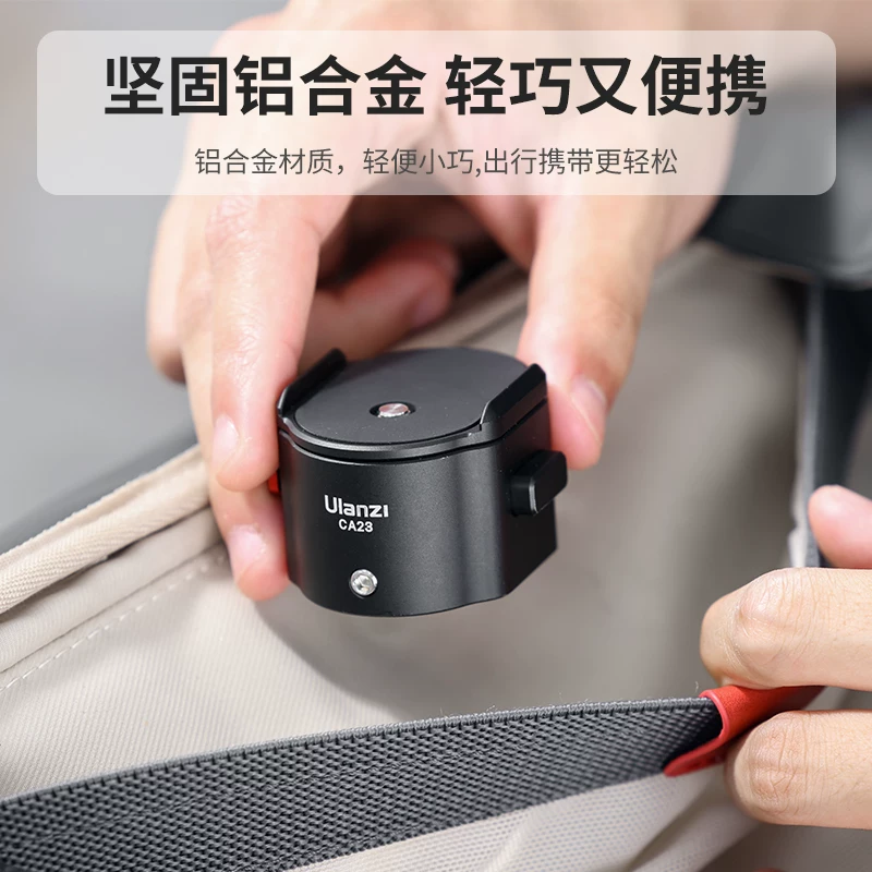 Chân máy ổn định Ulanzi CA23 thích hợp cho các thiết bị ổn định cầm tay dòng DJI RS3mini, giá đỡ tháo nhanh đa năng, đế máy ảnh, phụ kiện.