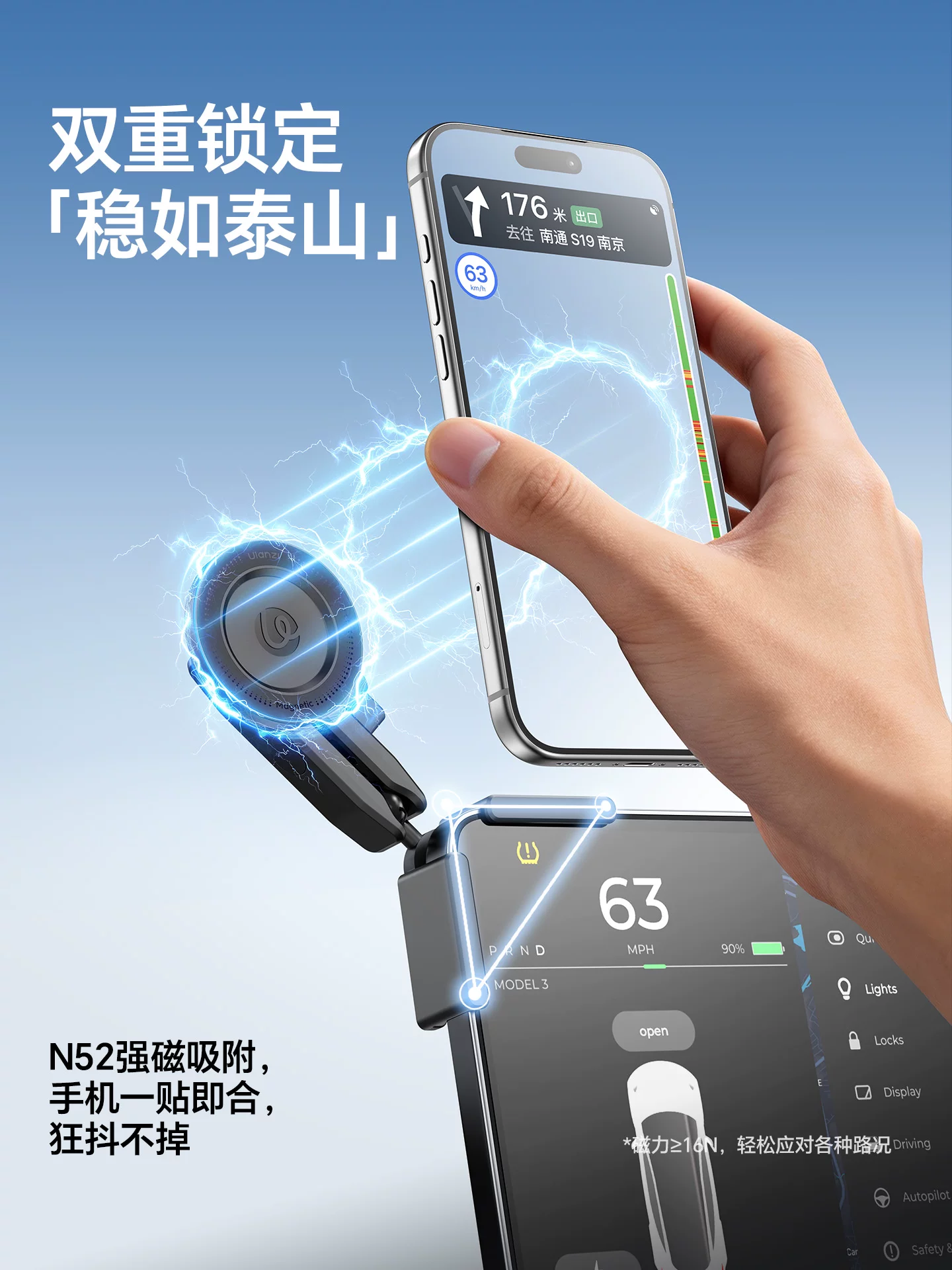 Giá đỡ điện thoại từ tính trên ô tô Ulanzi SK28 Tesla modely/3 phụ kiện định vị Y