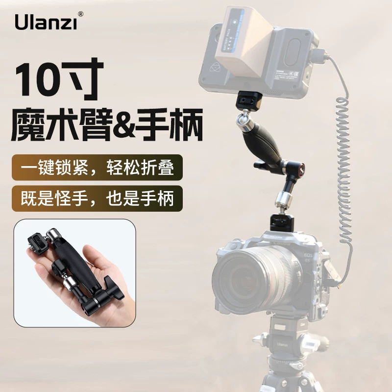 【Ưu đãi hấp dẫn】Ulanzi CA64 Magic Arm Handle Dual-Head Universal Camera đa chức năng Điện thoại Camera hành động Giá đỡ phụ kiện chân máy bằng kim loại