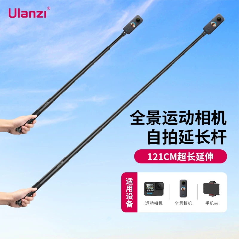 Gậy tự sướng camera thể thao Ulanzi MT-57 phù hợp với phụ kiện DJI Action5/4/pocket3/gopro13/Insta360 x4 để quay phim toàn cảnh, thanh nối dài camera.