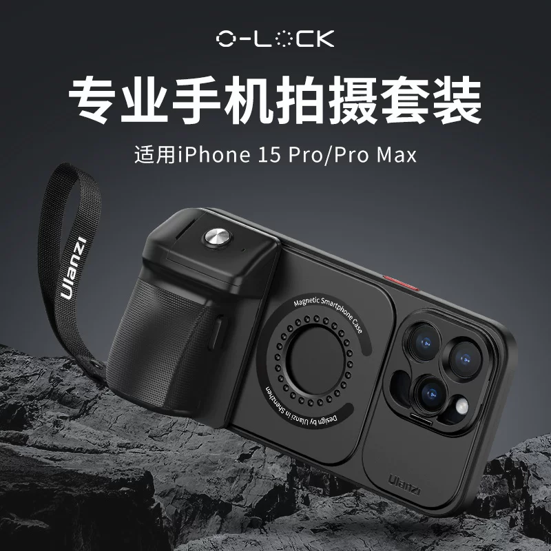 Bộ phụ kiện chụp ảnh điện thoại di động Ulanzi O-LOCK, hỗ trợ Bluetooth, phù hợp với iPhone 15, Apple 15 Pro Max, Pro, ốp lưng bảo vệ, phụ kiện mở rộng cho nhiếp ảnh.